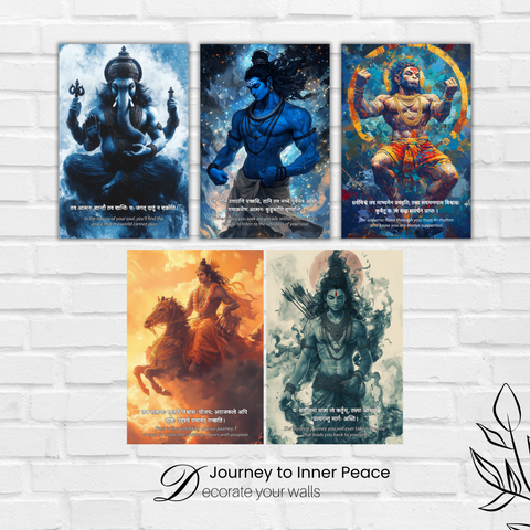 Different Gods 4th-Design Combo Poster ( Set of 5 Posters )