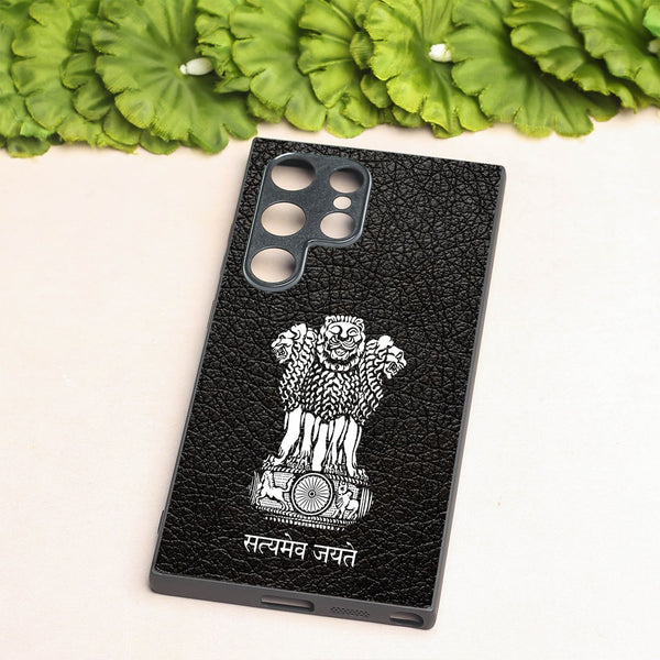 Black Satyamev Jayate metal back case for Samsung S24 Ultra